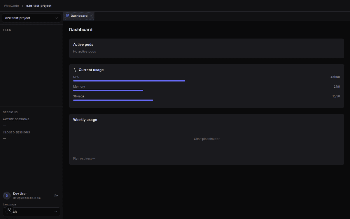 webcode screenshot